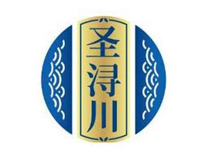 圣浔川