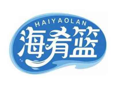 海肴篮HAIYAOLAN