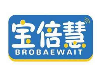 宝倍慧BROBAEWAIT