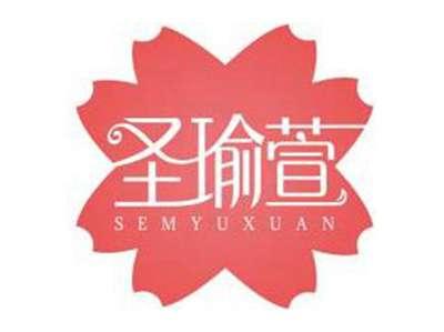 圣瑜萱SEMYUXUAN