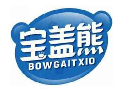 宝盖熊BOWGAITXIO