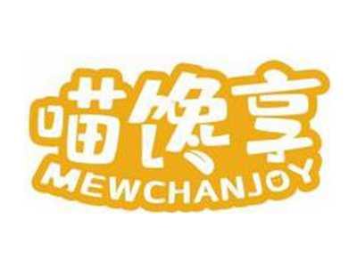 喵馋享MEWCHANJOY