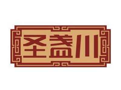 圣盏川