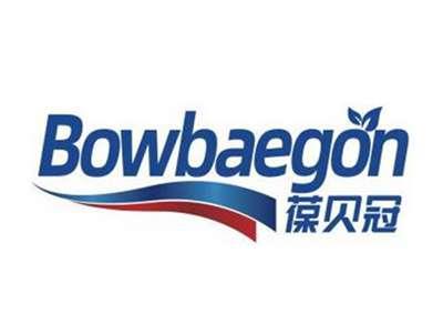 葆贝冠BOWBAEGON