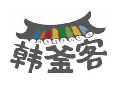 韩釜客HANFUKE