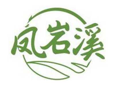 凤岩溪