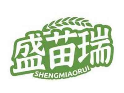 盛苗瑞SHENGMIAORUI