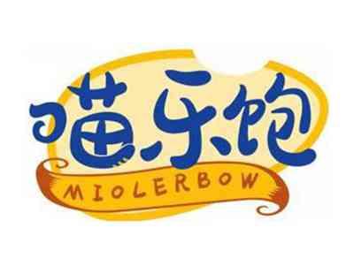 喵乐饱MIOLERBOW