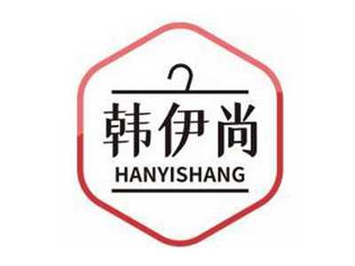 韩伊尚HANYISHANG