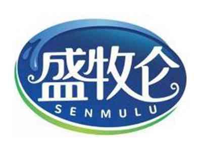 盛牧仑SENMULU