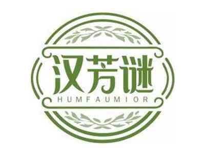 汉芳谜HUMFAUMIOR