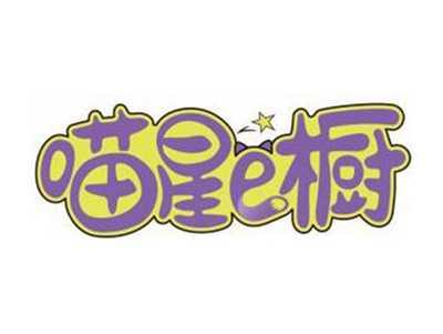 喵星E橱