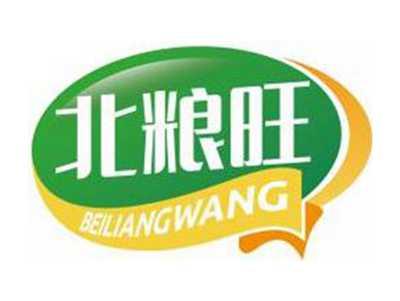 北粮旺BEILIANGWANG