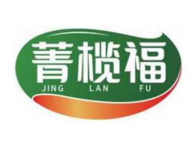 菁榄福JINGLANFU