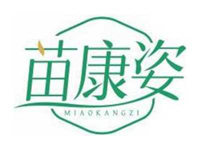 苗康姿MIAOKANGZI