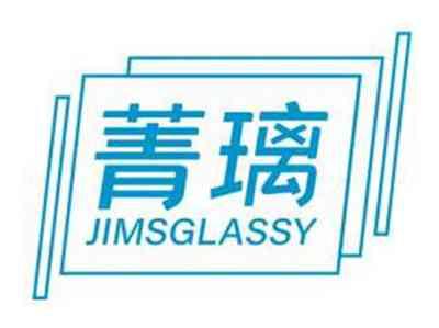 菁璃JIMSGLASSY