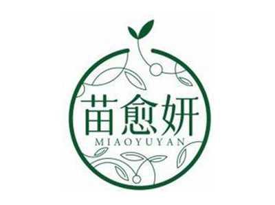 苗愈妍MIAOYUYAN