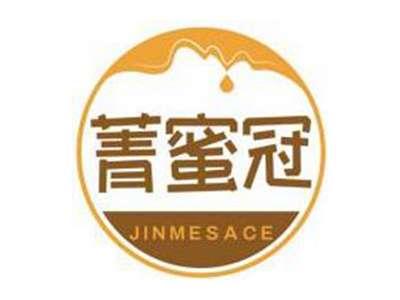 菁蜜冠JINMESACE
