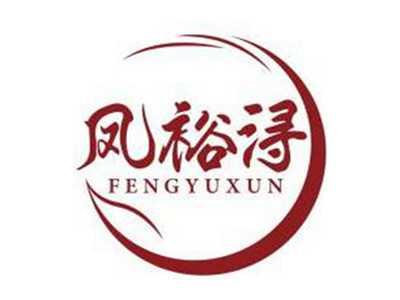 凤裕浔FENGYUXUN