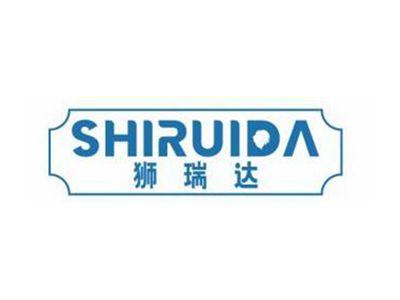 狮瑞达SHIRUIDA