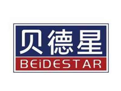 贝德星BEIDESTAR