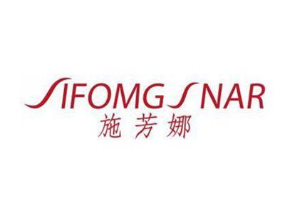 施芳娜SIFOMGSNAR