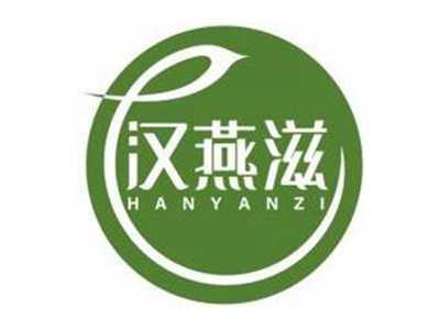 汉燕滋HANYANZI