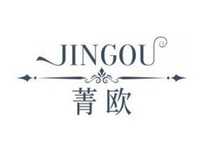 菁欧JINGOU