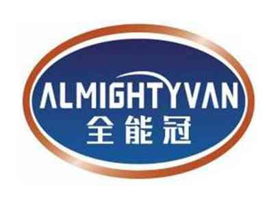 全能冠ALMIGHTYVAN
