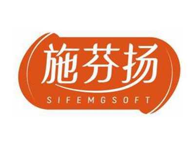 施芬扬SIFEMGSOFT