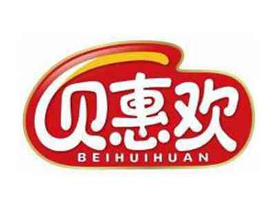 贝惠欢BEIHUIHUAN