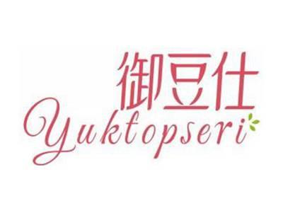 御豆仕YUKTOPSERI