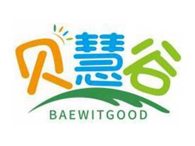 贝慧谷BAEWITGOOD