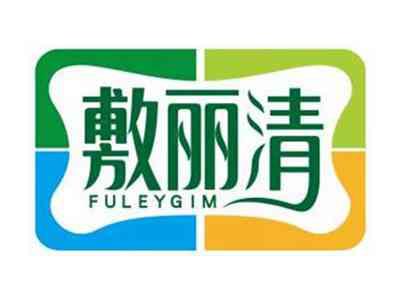 敷丽清FULEYGIM