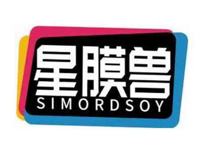 星膜兽SIMORDSOY