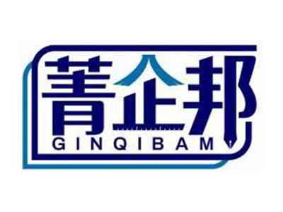 菁企邦GINQIBAM