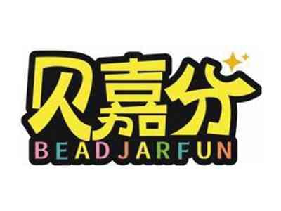 贝嘉分BEADJARFUN