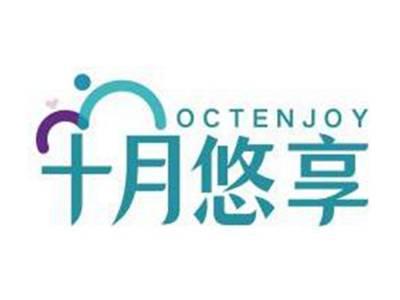十月悠享OCTENJOY