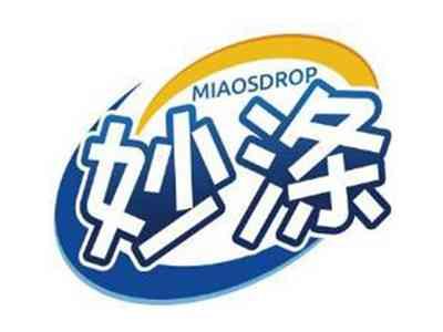 妙涤MIAOSDROP