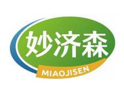 妙济森MIAOJISEN