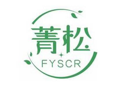 菁松FYSCR