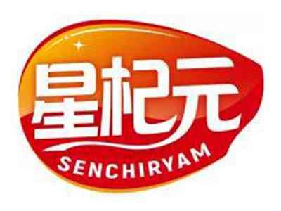 星杞元SENCHIRYAM