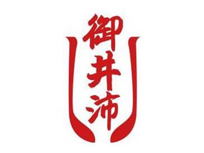 御井沛