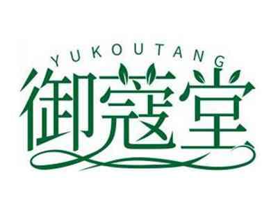 御蔻堂YUKOUTANG