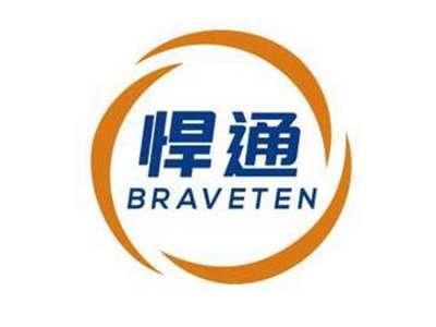 悍通BRAVETEN