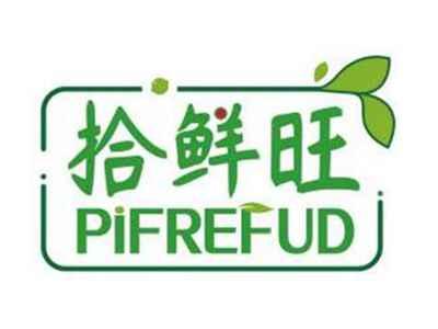 拾鲜旺PIFREFUD