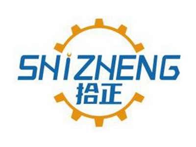 拾正SHIZHENG