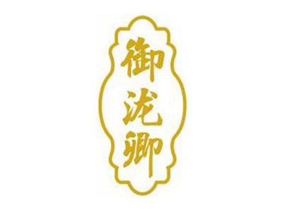 御泷卿