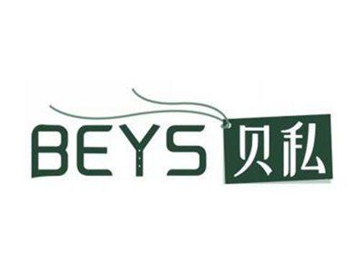 贝私BEYS