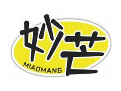 妙芒MIAOMANG